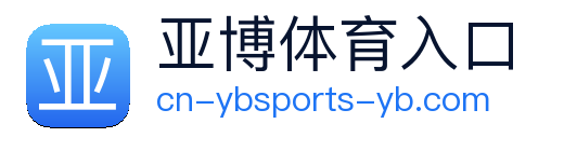 亚博体育 logo